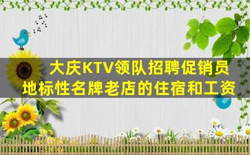 河源酒吧招聘