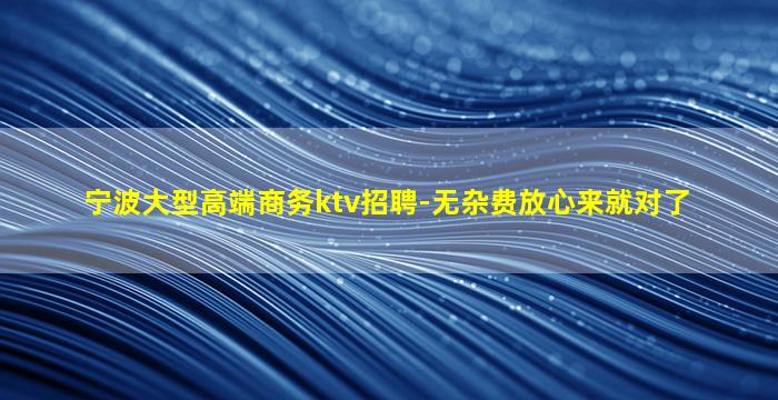 黑河酒吧招聘